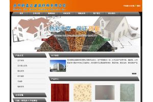 蘇州舒森達建筑材料有限公司